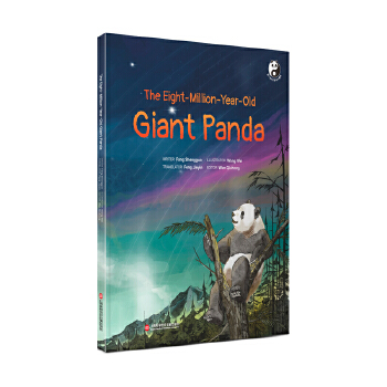  ����800 �f�q�Ĵ���؈=The Eight-Million-Year-Old Giant Panda��Ӣ�ģ��ڵϰ�����