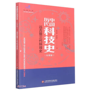 ��D���Ї�(gu��)�v���Ƽ�ʷ���h(yu��n)���������Ƽ�ʷ