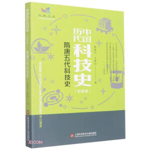 ��D���Ї�(gu��)�v���Ƽ�ʷ����������Ƽ�ʷ