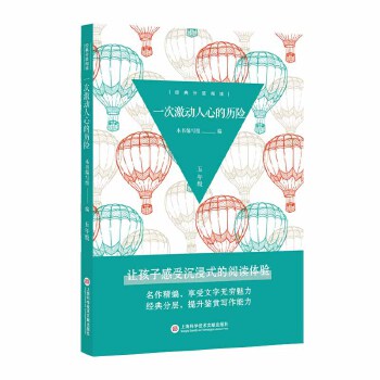 ��(j��ng)��֌���x������һ�μ������ĵĚv�U