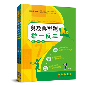  �W��(sh��)�����}�eһ������AB�棩7�꼉