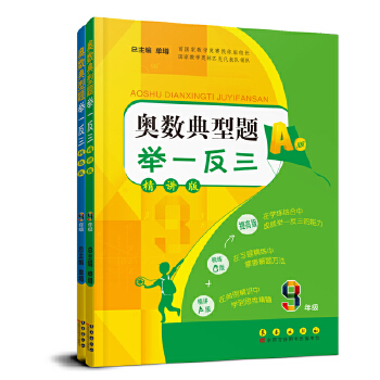  �W��(sh��)�����}�eһ������AB�棩9�꼉