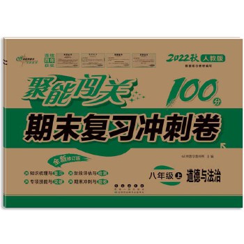  �����J�P(gu��n)100����ĩ��(f��)��(x��)�_�̾������c���ΰ��꼉 �σ�22��(�˽̰�)