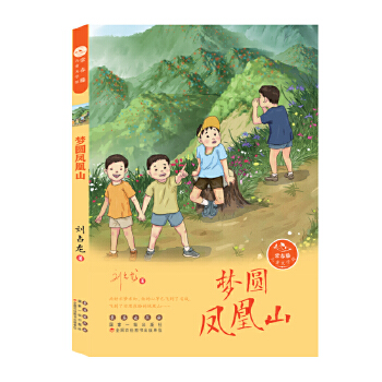  �����ك�ͯ�ČW(xu��)�^������(m��ng)�A�P��ɽ