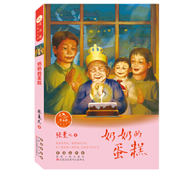  �����ك�ͯ�ČW�^�������̵ĵ���