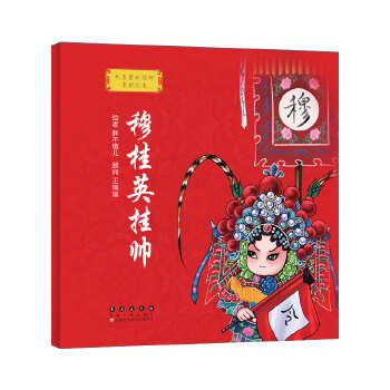  ��ϲ�۵ć��⾩���L�����¹�Ӣ�쎛