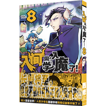  ���gͬ�W(xu��)��ħ����8