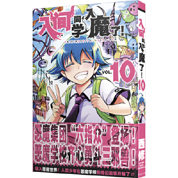  ���gͬ�W(xu��)��ħ����10