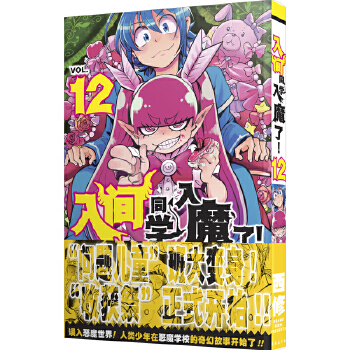  ���gͬ�W(xu��)��ħ����ͬ�����b��7-12����