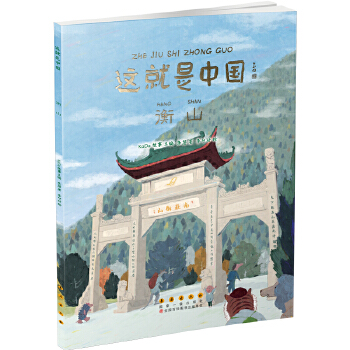  �@�����Ї�(gu��)������ɽ