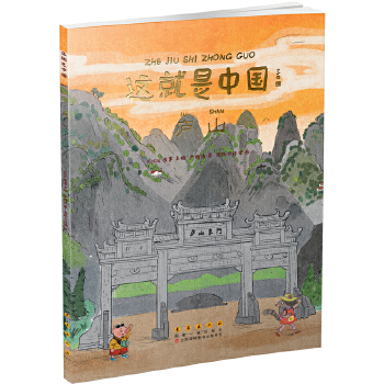  �@�����Ї������]ɽ