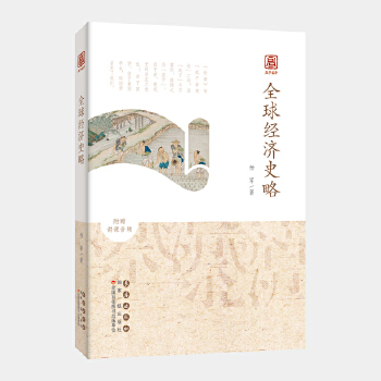 �����(gu��)�W(xu��)����-ȫ��(j��ng)��(j��)ʷ��