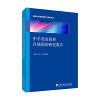 �ЌW(xu��)Ӣ�Z�̲ą^(q��)����e�о����