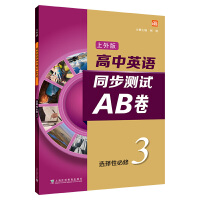 ����Ӣ�Z(y��)������棩ͬ���y(c��)ԇAB�� �x���Ա��� ������(c��)