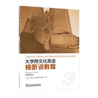 ��W(xu��)���Ļ�Ӣ�Z(y��)��ҕ (t��ng)�f(shu��)�̳� 3 �̎��Õ�(sh��)