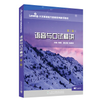 Level Up ��WӢ�Z����ͻ��ϵ�Д�(sh��)�ֽ̲ģ��Z���c��ԇ���v���ڶ��棩