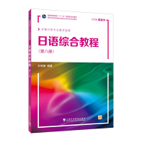 �����o(j��)�ߵȌW(xu��)У���Z���I(y��)������ϵ�н̲ģ����Z�C�Ͻ̳� ��8�ԣ����W(w��ng)�j(lu��)���d��