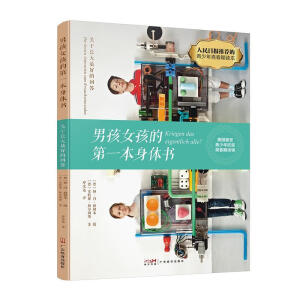 �к�Ů���ĵ�һ�����w��