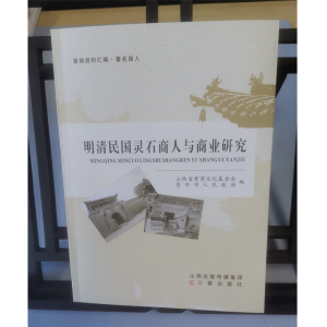 �������(gu��)�`ʯ�����c�̘I(y��)�о�