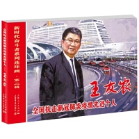 ȫ�������¹ڷ����������M(j��n)���ˡ��������r(n��ng)