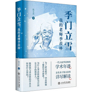 ���T(m��n)��ѩ