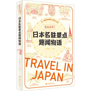 ԭ��������ձ����پ��c(di��n)Ȥ���Z(y��)