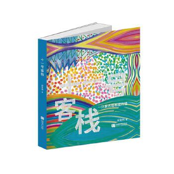  ʮһ̖(h��o)�͗�