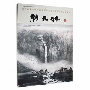 ���Cʡ����������ʷ�о��^�^�T����ˇ�g(sh��)�о�����