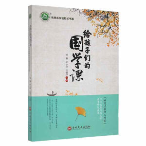 �o���ӂ��ć�(gu��)�W(xu��)�n