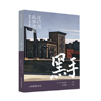 ���֣��������y��ȫ��������С����ϵ�У�