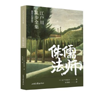 ٪�巨�����������y��ȫ��������С����ϵ�У�