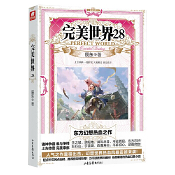  ��������28