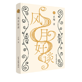 �L(f��ng)�º�Մ С����N-֮�� ֹ��