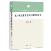 ��һ�V��(ch��ng)�|�h��(ji��n)����(c��)����(f��)ԭ�о�