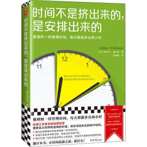 �����̌W(xu��)Ժ�r(sh��)�g�����n