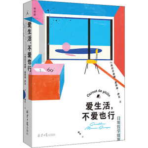 ������, ����Ҳ��