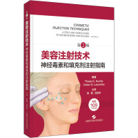 ����ע�似�g(sh��)����(j��ng)���غ���䄩ע��ָ�ϣ���2�棩