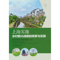 �Ϻ���ʩ�l(xi��ng)�����d��(zh��n)�Ե�̽���c���`