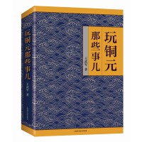 ���~Ԫ��Щ��