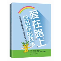 ����·�ϣ��f����Ĺ���