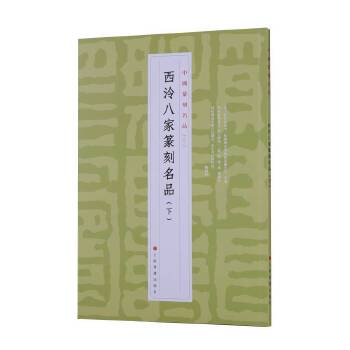 �����˼�׭����Ʒ���£�