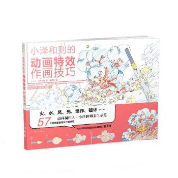 С�ɺ̈́t�ĄӮ���Ч��������