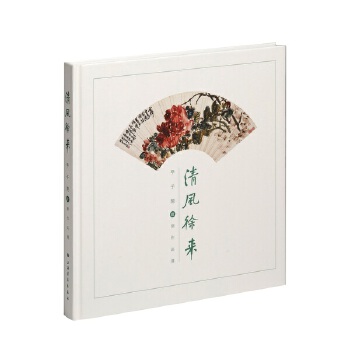  ���L(f��ng)���(l��i)��ͤ���g������Ʒ��