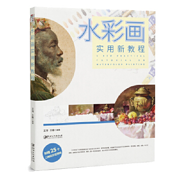  ˮ�ʮ���(sh��)���½̳�