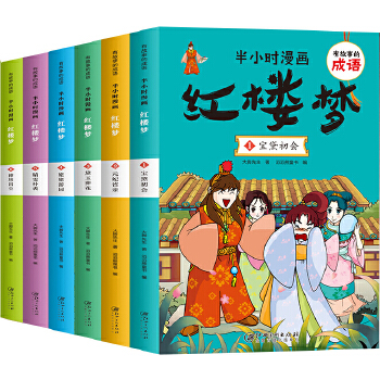  �й��µĳ��Z(y��) ��С�r(sh��)���� �t�ǉ�(m��ng)��ȫ6��(c��)��