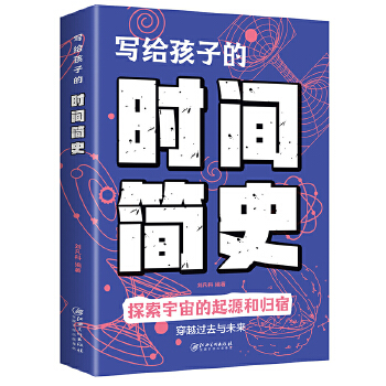 ���o���ӵĕr�g��ʷ