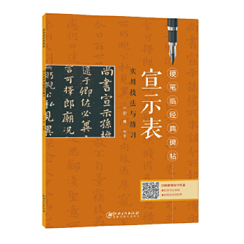  Ӳ�P�R��(j��ng)�䱮�� ��ʾ��