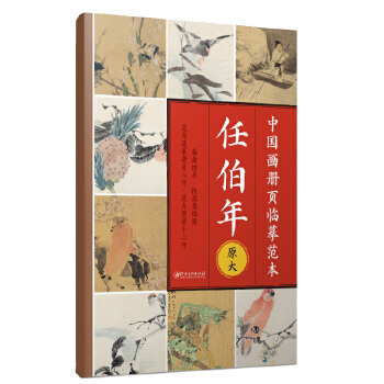  �Ї�������Rġ������ԭ�� �β���