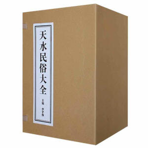 ��ˮ���״�ȫ