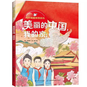 �������(gu��)���ҳ��L(zh��ng)